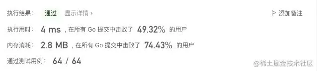 【力扣】搜索插入位置 学习大神的二分法查找