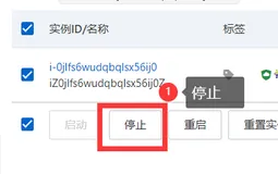 基于 ECS 和 Docker-compose 搭建的 mysql 环境 