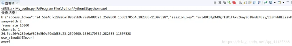 pyaudio：基于pyaudio利用Python编程从电脑端录制音频保存到指定文件夹+将录音上传服务器+录音进行识别并转为文本保存