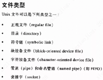 接下来一段时间会对大家进行网络通信的魔鬼训练-理解socket