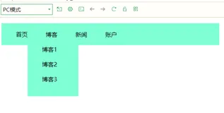 HTMl+CSS制作二级菜单或二级导航栏