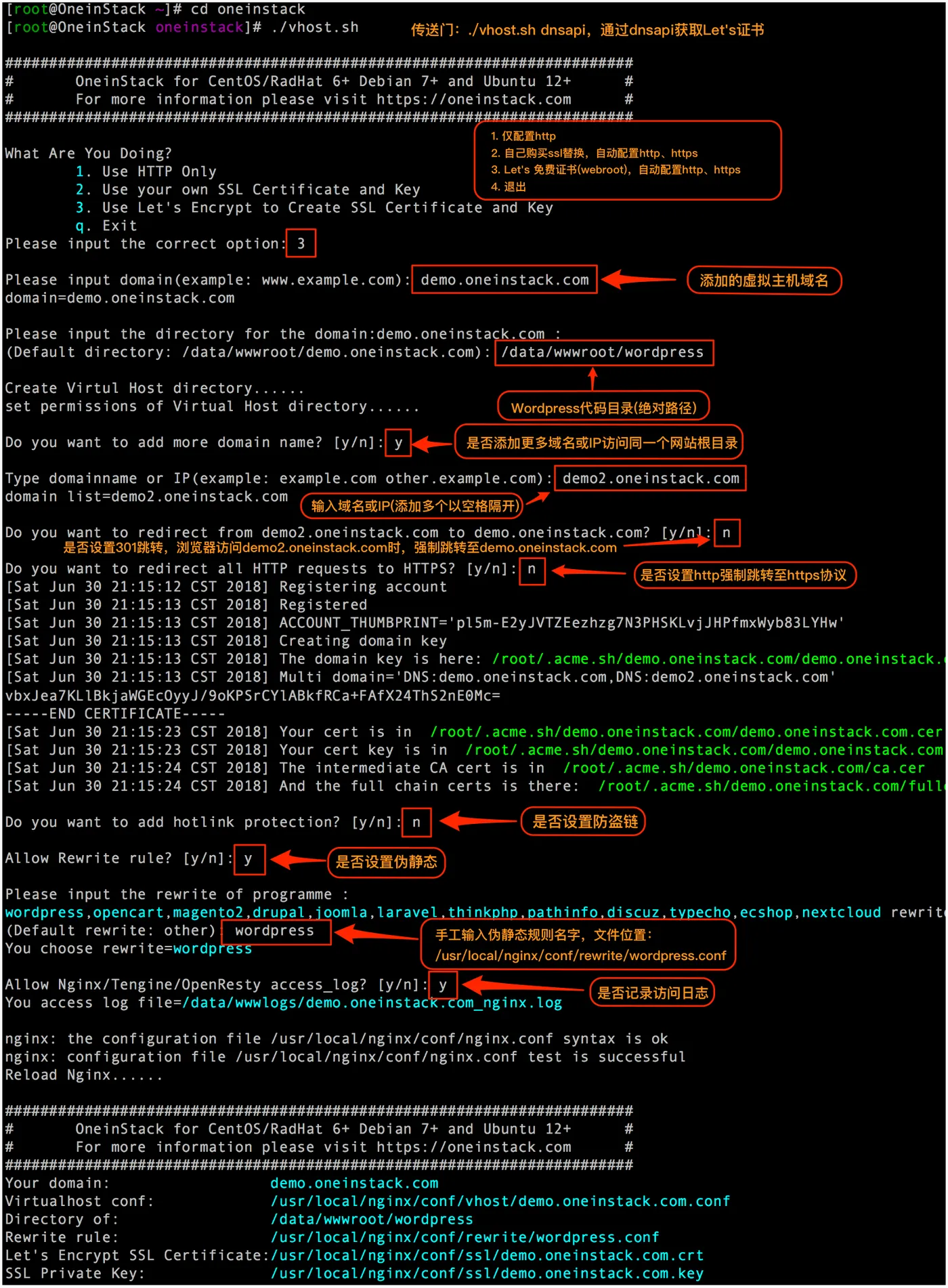 wordpress_vhost_cn.png wordpress_vhost_cn.png