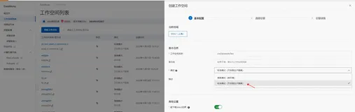 DataWorks开通并导入本地数据