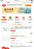 实现二次吸顶效果