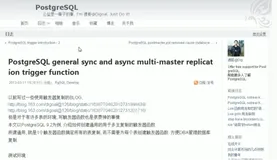 9 PostgreSQL 点对点多主表级复制-触发器篇|学习笔记