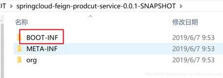 spring-boot项目打包去掉BOOT-INF文件夹