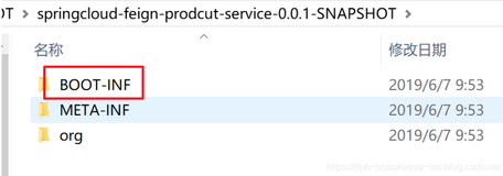 spring-boot项目打包去掉BOOT-INF文件夹