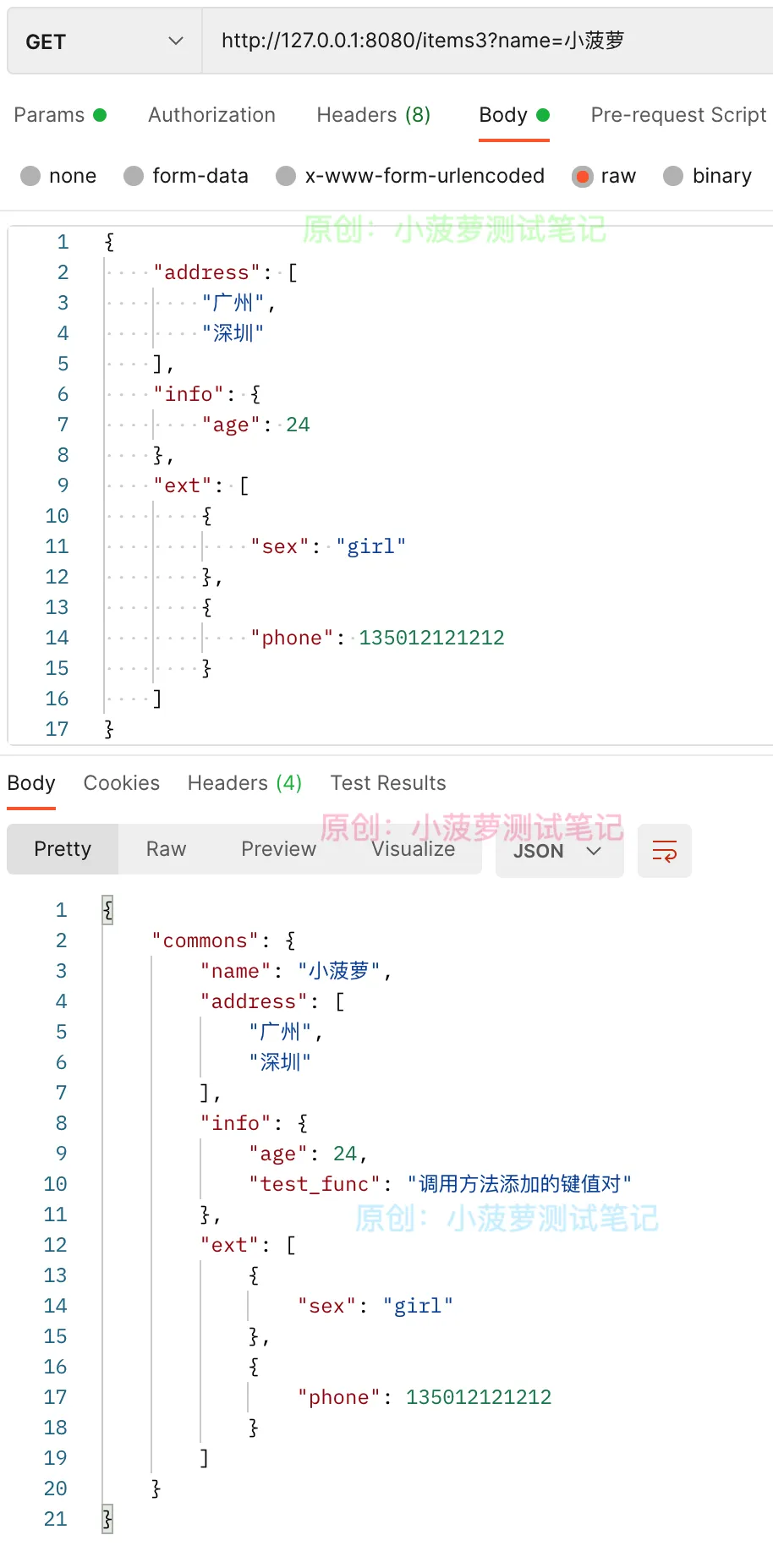 微信图片_20220515151740.png