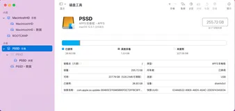 Mac mini--使用外置SSD启动系统