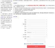IMEI 弃用！收下这份保姆级的 OAID 集成教程