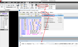 Lisp：AutoLisp入门、操作编程实例详细攻略