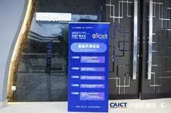 OSCAR 分享之蚂蚁开源治理的方法和实践