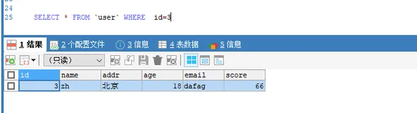 解决使用MyBatis查询某个字段结果为null