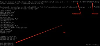 LINUX 常用替换命令三种方法(perl、shell、sed)
