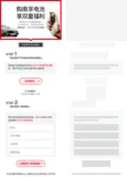 简单粗暴的骨架屏实现 