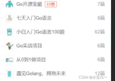 我的Go+语言初体验—— 一个Golang开发者的Go+初体验