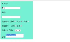 多行文本| 学习笔记