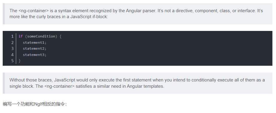Angular 自定义 structural 指令的一个例子