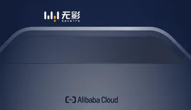 无影将推动办公方式新变革-无影云电脑测评体验记录