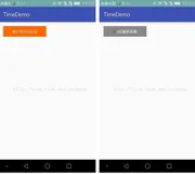 Android发送验证码倒计时，时间倒计时