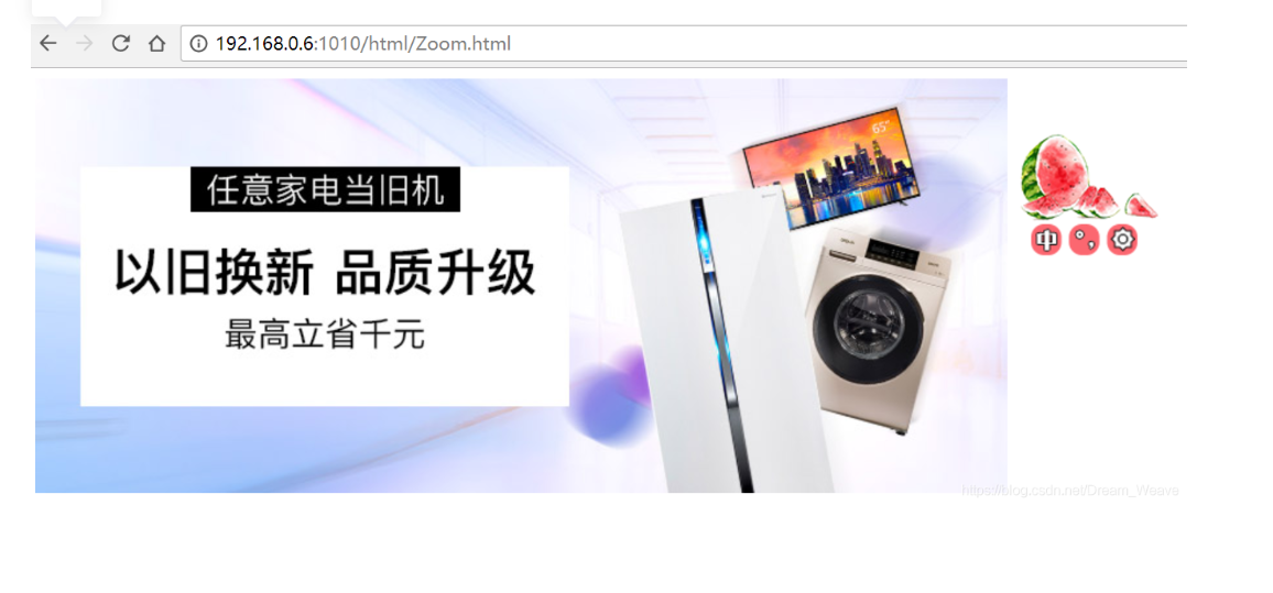 JavaWeb - 手机如何访问电脑本地localhost网页以调试项目?