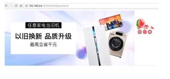 JavaWeb - 手机如何访问电脑本地localhost网页以调试项目？