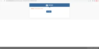 微信小程序中 web-view 组件渲染外部 h5页面如何使用？
