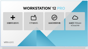 VMware14安装CentOS7的详细教程（一）