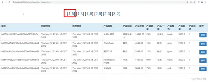 MyBatis快速入门——第六章、MyBatis分页demo测试