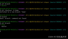 【小程序项目开发-- 京东商城】uni-app开发之轮播图