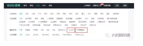 外企面试，哪有你想象的那么难!（已收埃森哲、NTTDATA等8家外企offer）