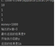 python——基础练习（二）