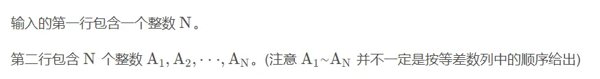 蓝桥杯第十四讲--数论【例题】