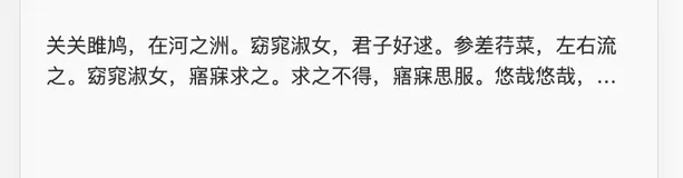 解决多行文本换行省略显示失效的问题