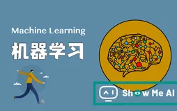 图解机器学习 | 机器学习基础知识