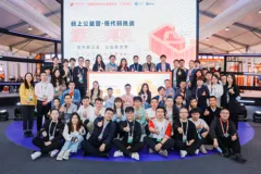 钉钉宜搭招募爱心极客！用低代码传递爱与温暖！