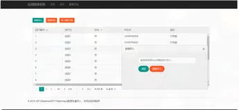.NET之NPOI Excel数据导出和批量导入功能