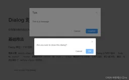Vue3多个弹窗同时出现解决思路