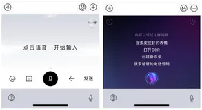 超越整句的流式多级Attention：解密百度输入法背后的语音识别模型