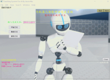 AI机器人：与智能机器人进行实时智能交互，想问什么就问什么