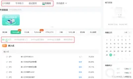 嵌入式软件工程师面试题（八）