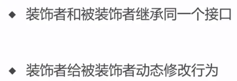 Netty源码实战(十一) --- 设计模式的应用（下）