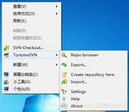 TortoiseSVN的使用