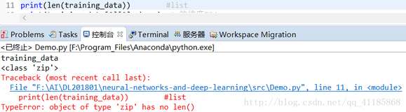 成功解决Python中出现的TypeError: object of type 'zip' has no len()