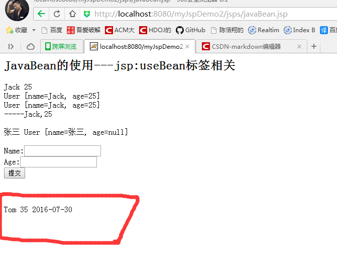 JSP---JavaBean的使用-jsp:useBean标签相关