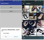 Android 选择图片、上传图片之Matisse