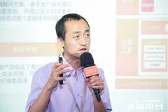 蚂蚁移动开放平台mPaaS：金融业务增长的新引擎