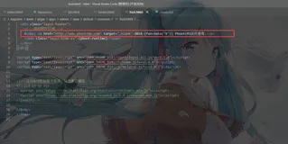 去掉PbootCms后台的底部的版权信息
