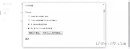 Servlet第六篇【Session介绍、API、生命周期、应用、与Cookie区别】（四）