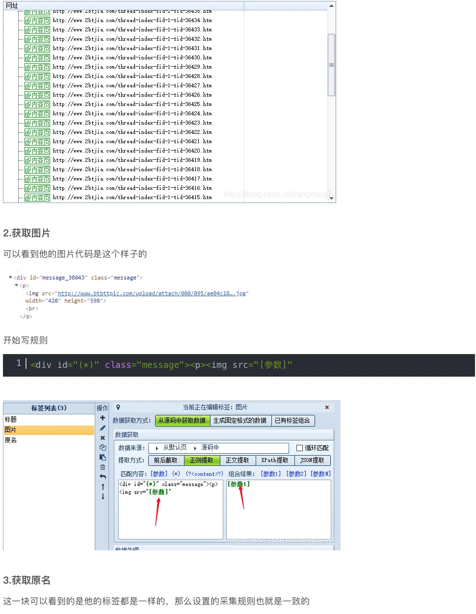 屏幕快照 2022-05-19 下午2.15.46.png